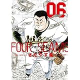 フォーシーム 10 ビッグコミックス さだやす 圭 本 通販 Amazon
