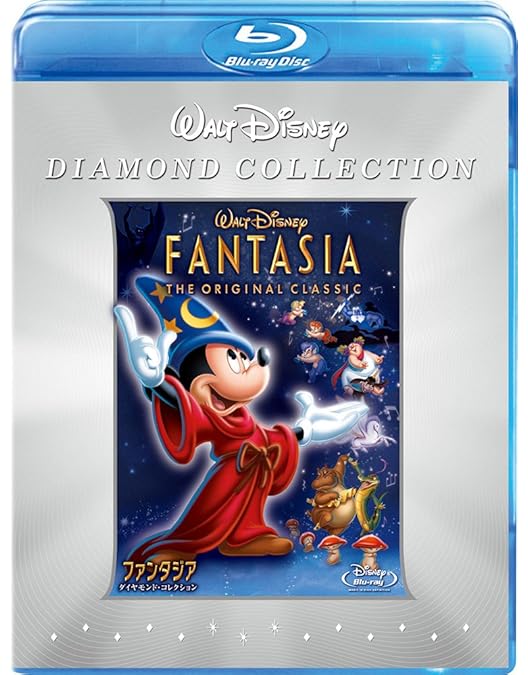 Amazon.co.jp: ファンタジア ダイヤモンド・コレクション