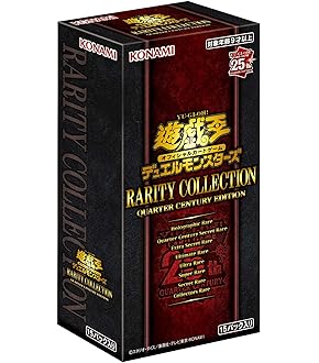 遊戯王　クウォーターセンチュリーデュエリストボックス　シークレットユーティリティ QUARTER CENTURY DUELIST BOX クォーター・センチュリー