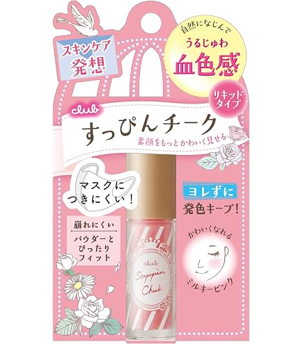 Amazon | 24h cosme ブライトアップミネラルチークUV 02ハニーコーラル