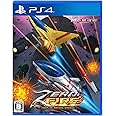 ゼロファイアー -TOAPLAN ARCADE GARAGE - PS4