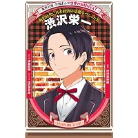 学習まんが 世界の伝記NEXT 津田梅子 (学習漫画世界の伝記NEXT 集英社