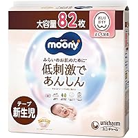 ムーニー テープ　Ｌ　４個入り　未開封 ムーニー テープ L 4き個入り 未開封ラスト2 ムーニー テープ