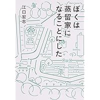 ジン大全 ジン大全」を再入荷 | バーをこよなく愛す、バーファンのための