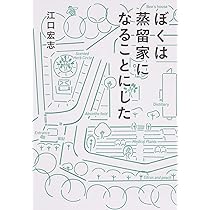 ジン大全 ジン大全 | 日本ジン協会 |本 | 通販 | Amazon