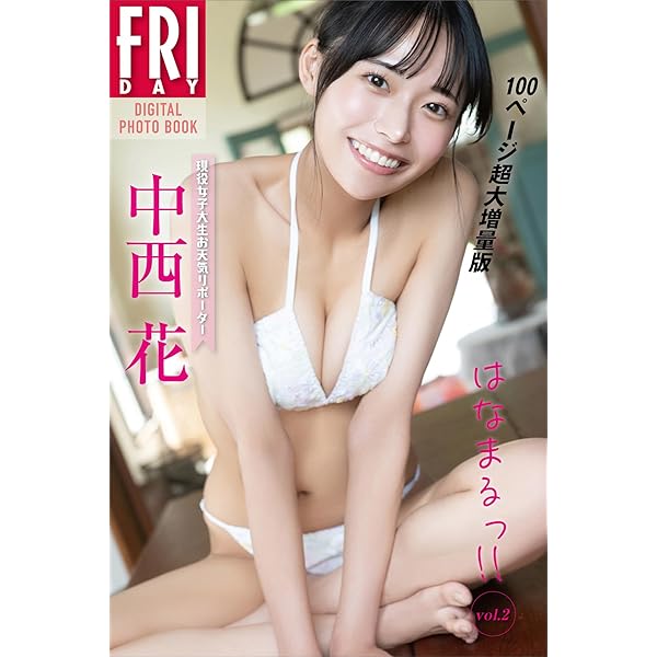 週間プレイボーイ 2022年38冊未開封DVD付きセット 718Uxk62PvL._UF350,350_QL50_.jpg