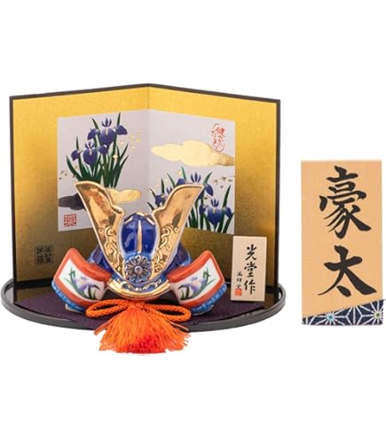 Amazon | 錦彩出世兜(金耀・龍虎屏風付) [14cm] | 五月人形 | 兜飾り