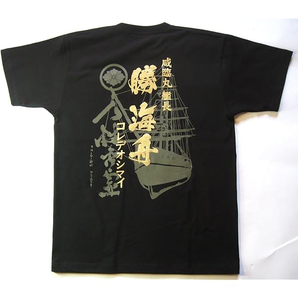 Amazon.co.jp: [墓場の画廊] 伊藤潤二/アロハシャツ 富江 (XXL