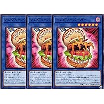 遊戯王　アルティメットスペシャルパック24枚 遊戯王OCG】DUELIST ADVANCEのBOX開封！どんな結果でもかっと