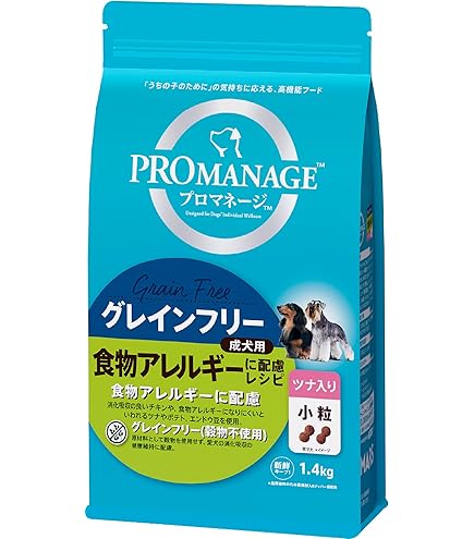 ドッグフード　フレンチブルドッグ専用 4袋まとめて売ります Amazon.co.jp: プロマネージ ドッグフード 成犬用 フレンチブルドッグ
