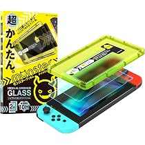 Amazon | モンスターフィルム Switch スイッチ 用 保護フィルム ブルー