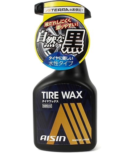 専用出品① Amazon | イチネンケミカルズ(Ichinen Chemicals) 車用 レザーワックス