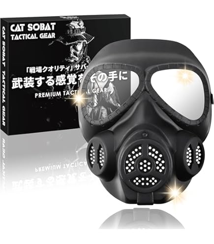 Amazon | M15 ガスマスク イスラエル軍用 NBC(核/生物/化学)対応NATO