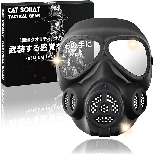 Amazon.co.jp: WW2 ドイツ軍 ガスマスクバッグ 防毒マスク ケース