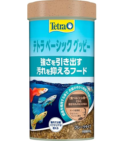 Amazon | テトラ (Tetra) グッピー 魚 75g 熱帯魚の餌 善玉菌の増殖を
