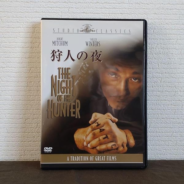 Amazon.co.jp: 狩人の夜 [DVD] : ロバート・ミッチャム, シェリー