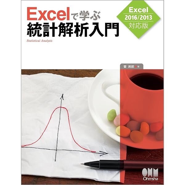 分子栄養学 (エキスパート管理栄養士養成シリーズ 14) | 金本 龍平 |本