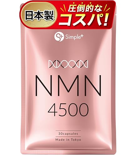 Amazon | 【女性に嬉しいセレプロン配合】明治製薬 つや雪 30日分 90粒