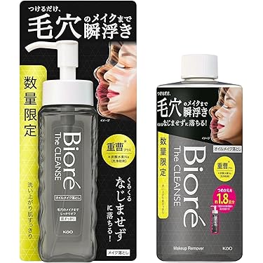 Amazon.co.jp 最新リリース: クレンジング・メイク落とし の新着