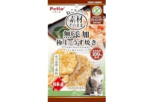 ペティオ(Petio) 素材そのまま ねこちゃんの 無添加極上うす焼き かつお節と貝柱 3g(グレインフリー)