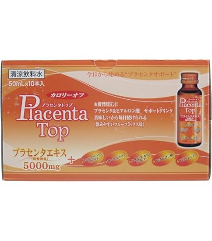 Amazon | 白酵 エクソソーム＋プラセンタ 選べる3味 3箱（50ml×30本