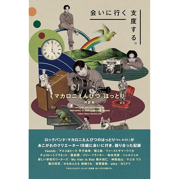 ことばの種 | はっとり |本 | 通販 | Amazon