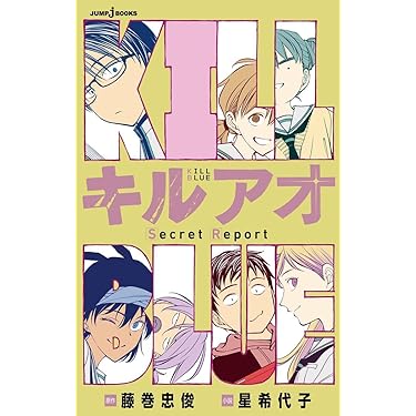 Amazon.co.jp 売れ筋ランキング: undefined の中で最も人気のある商品です