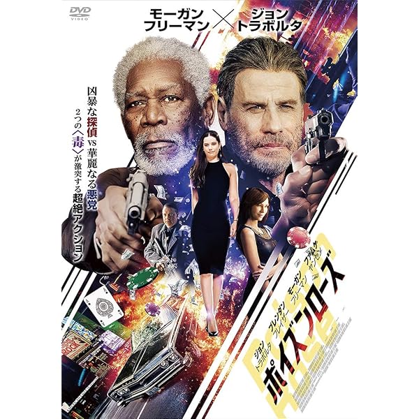 N602　Blu-rayDisc　ブルーレイ　クリミナル・ミッション('15米) N602 Blu-rayDisc ブルーレイ クリミナル・ミッション('15米