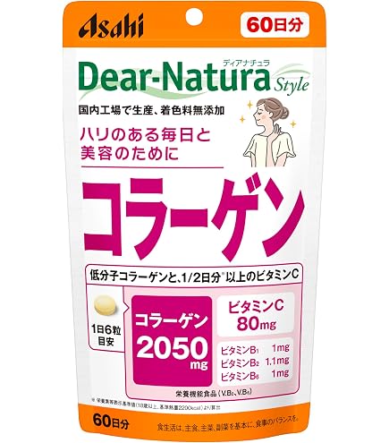 Amazon.co.jp: ディアナチュラ 低分子コラーゲン 240粒 (30日分 