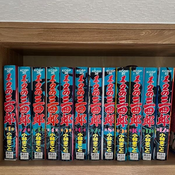 1・2の三四郎 全20巻完結 [マーケットプレイス コミックセット