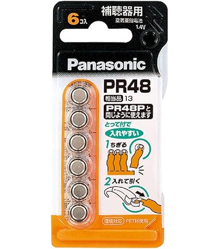 Amazon.co.jp: パナソニック 空気亜鉛電池 1.4V 6個入 PR-41/6P