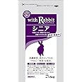スマック プロレーベル ウィズラビット シニア 1.5㎏ 紫