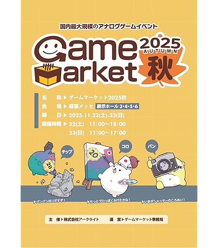 Amazon | ホビージャパン SETI：地球外知的生命体探査 日本語版