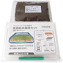 Amazon｜ブロッコリースプラウト種子200ml（栽培セット付き