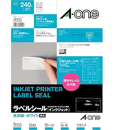 Amazon | エーワン ラベルシール インクジェット 光沢紙 A4 30面 10