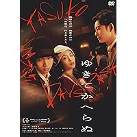 Amazon.co.jp: 学校のカイダン DVD-BOX(本編5枚+特典ディスクDVD 1枚