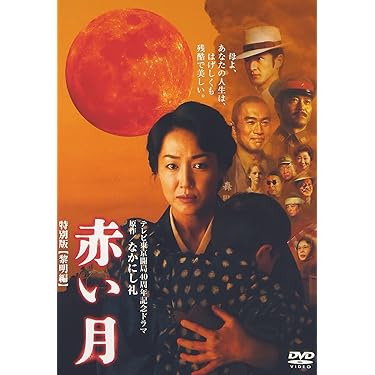 Amazon.co.jp 売れ筋ランキング: undefined の中で最も人気の