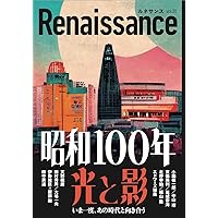 新装版 ルネサンス現代文 新装版 ルネサンス現代文 Amazon.co.jp: 新装版 ルネサンス現代