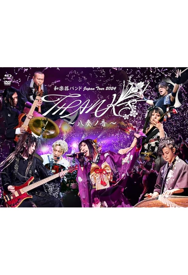 唄いろは (リットーミュージック) | 鈴華 ゆう子 |本 | 通販 | Amazon