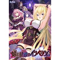 Amazon.co.jp: ディメンション凸ラバース!! 通常版 【ボイスドラマDLC