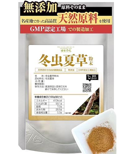 Amazon | 藤原 冬虫夏草 とうちゅうかそう 60粒入 / チベット高原産