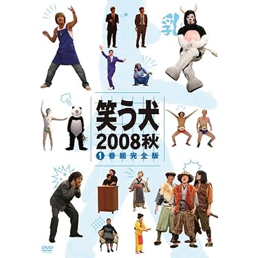 Amazon.co.jp 売れ筋ランキング: undefined の中で最も人気のある商品です