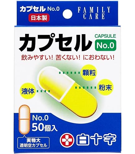 Amazon | HFカプセル 5号 100個入 | 松屋 | 空カプセル