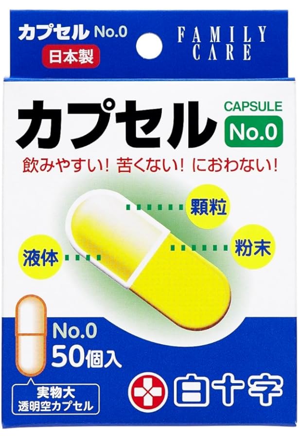 ユニセル180カプセル ユニセル180カプセル ユニセル 180カプセル ユニセル180カプセル