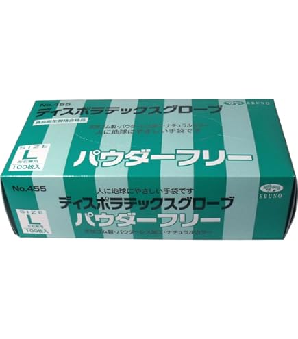 Amazon.co.jp: エブノ ラテックス手袋 パウダーフリー Mサイズ 100枚