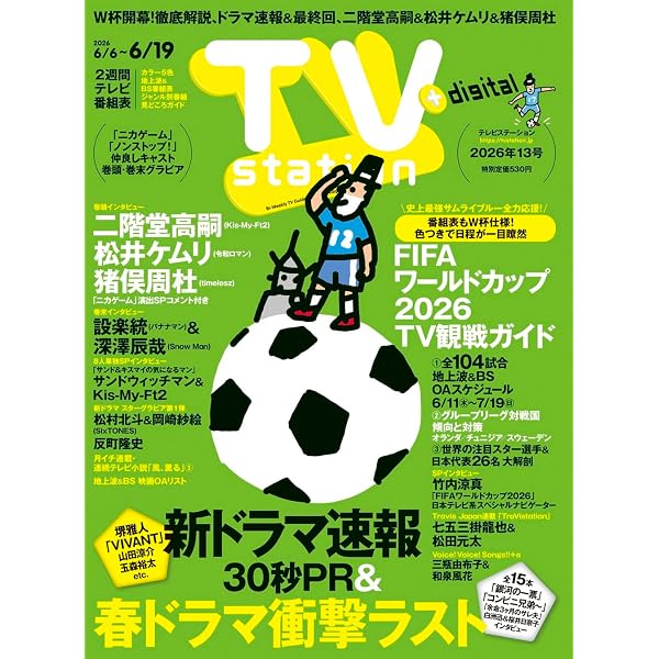 ゼイチョー ～「払えない」にはワケがある～ Blu-ray BOX