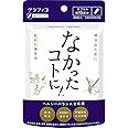 グラフィコ なかったことに！ なかったコトに！夜用ダイエットサプリ 30粒