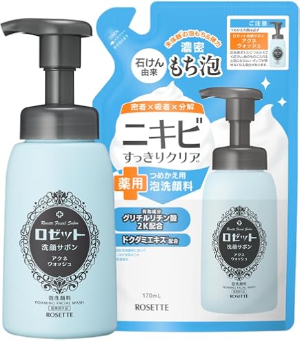 ロゼット スムースウォッシュ デビューセット (90mL+170mL)
