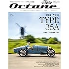 オクタン日本版 Vol.40 (2022-12-22) [雑誌]