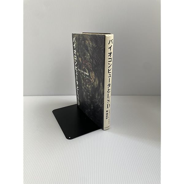 【中古】 ＬＳＤー幻想世界への旅/新曜社/アルバート・ホッフマン LSD-幻想世界への旅 | アルバート・ホッフマン, 福屋 武人, 堀